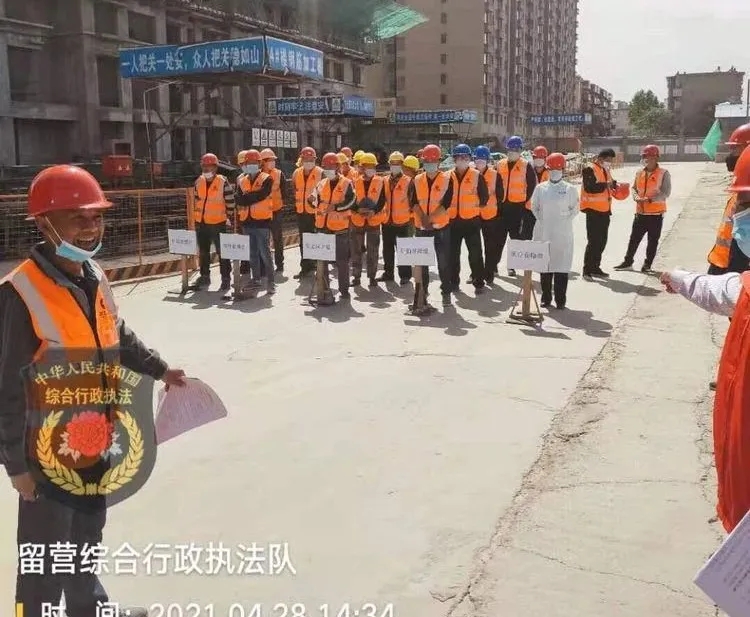 桥西区凝心聚力“防风险、除隐患、保安全” 确保“五一”全区安全生产形势持续稳定|星空体育app官网(图7)