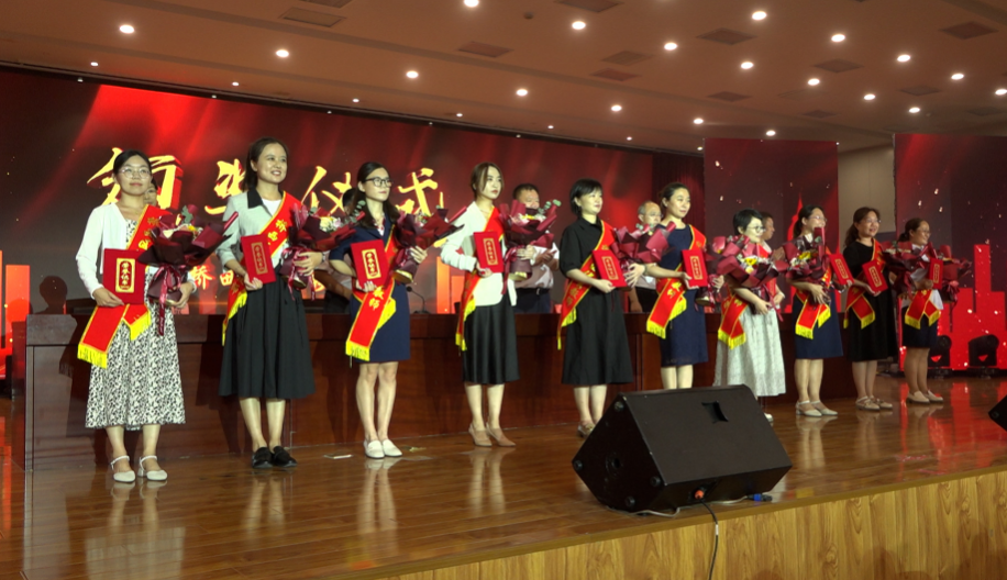 kaiyun·官方网站：我区召开2023年教师节庆祝大会(图2)