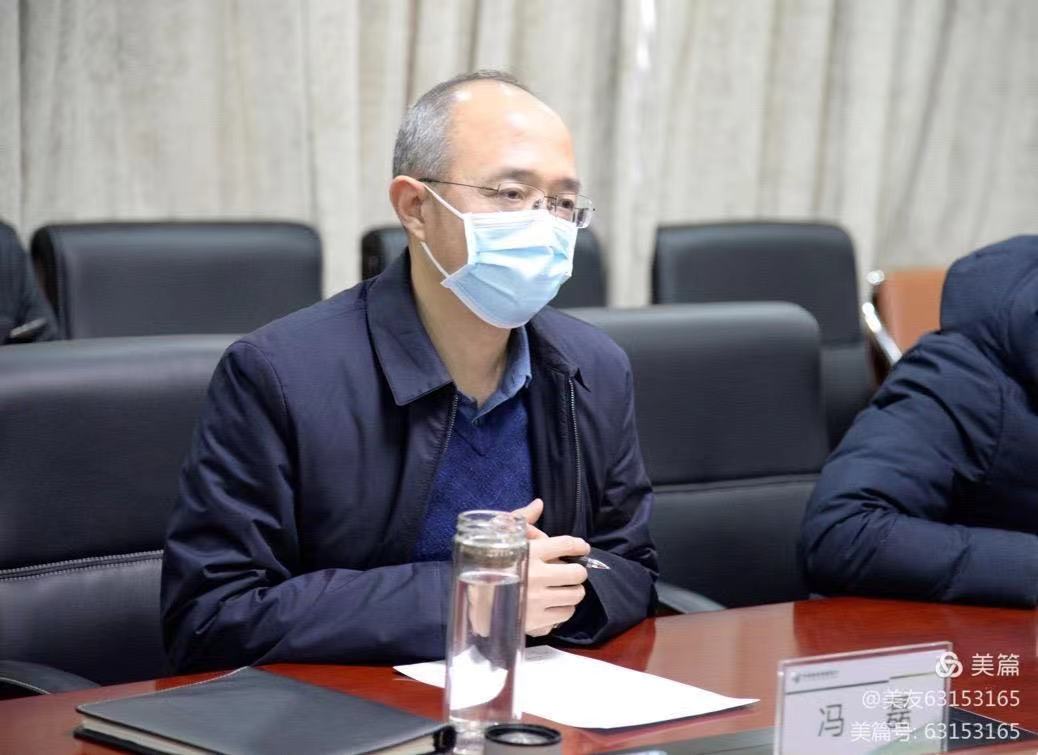 冯磊区长到邮储银行石家庄市分行开展重点企业精准帮扶工作