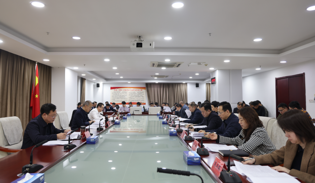 区委常委会召开扩大会议
