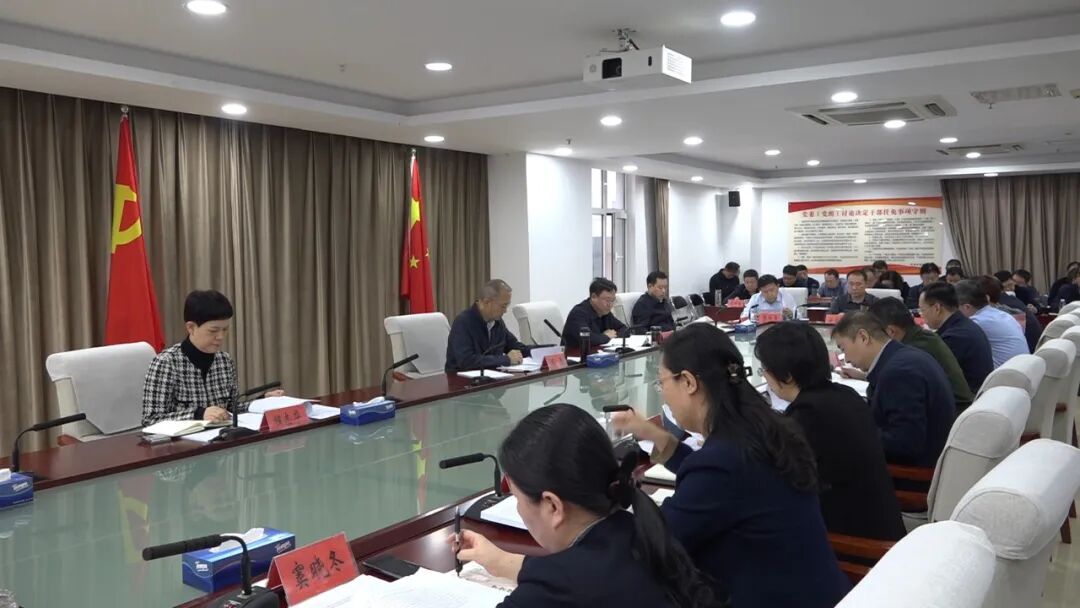 冯磊主持召开区委理论学习中心组学习会