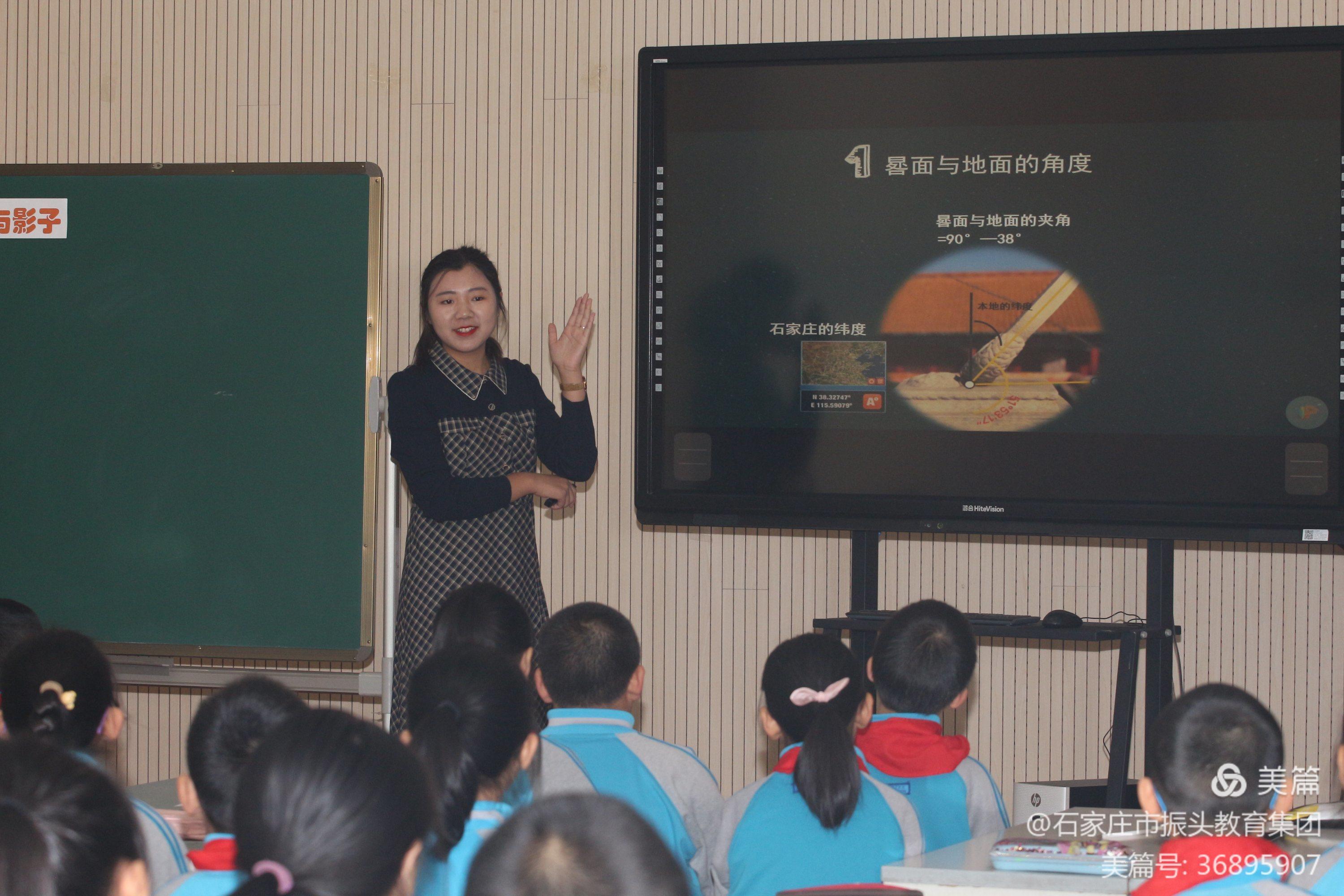 振头教育集团成功承办"石家庄市名师讲堂暨评优课展示观摩活动"